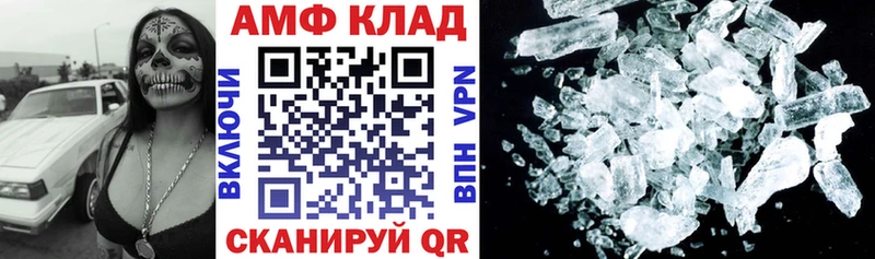 наркошоп  Североморск  Амфетамин 97% 