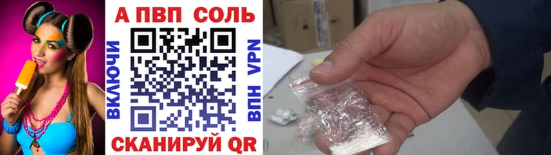 А ПВП СК КРИС  Североморск 