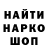 Амфетамин VHQ GrimBread