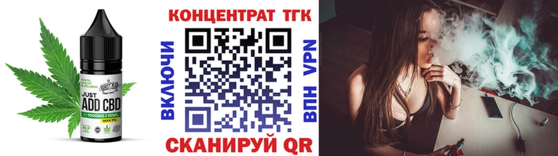 Canna-Cookies конопля  Североморск 