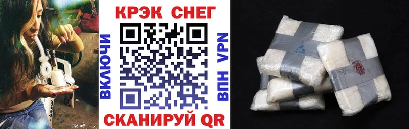 COCAIN Перу  Североморск 