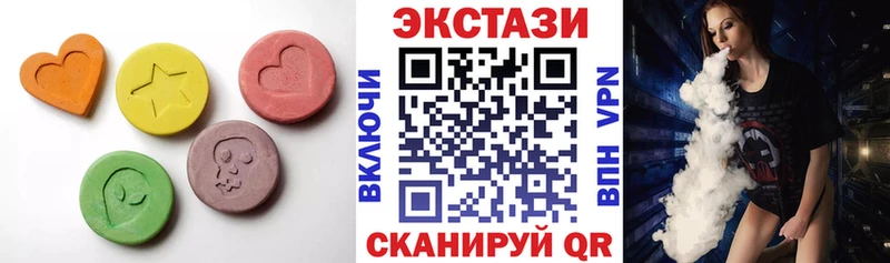наркотики  Североморск  Ecstasy бентли 