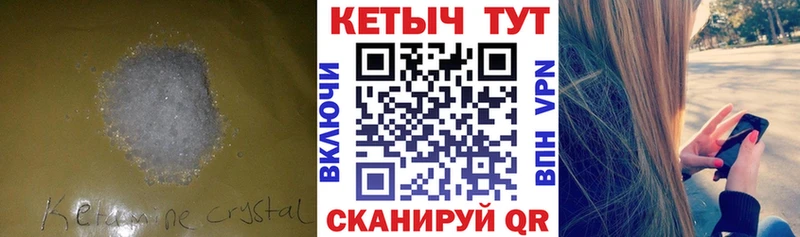 где купить наркоту  Североморск  Кетамин ketamine 