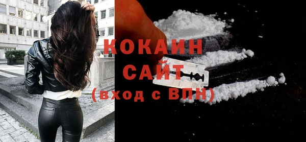 синтетический гашиш Новозыбков