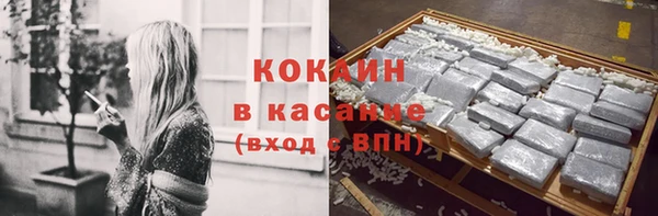 экстази Новодвинск