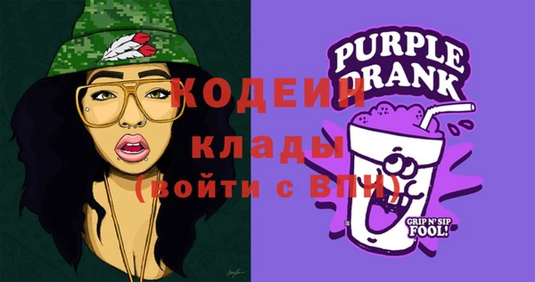 синтетический гашиш Новозыбков