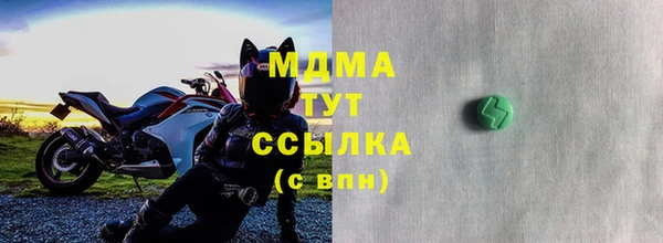 ECSTASY Новокубанск