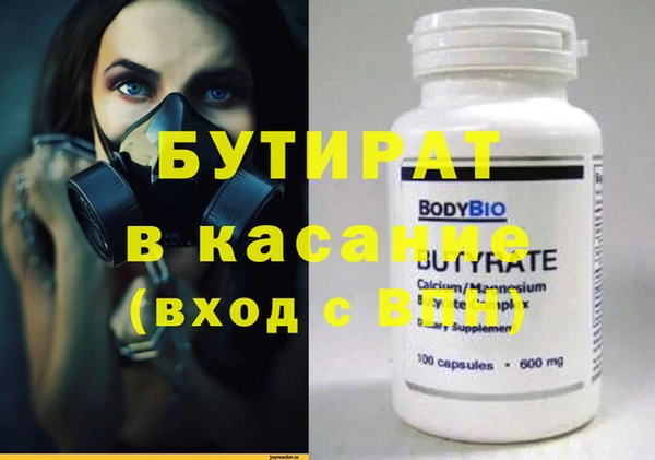 экстази Новодвинск