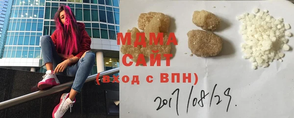 синтетический гашиш Новозыбков