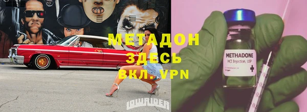 ECSTASY Новокубанск