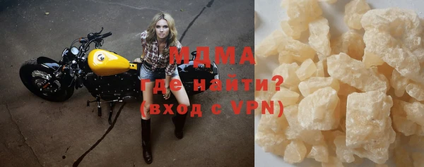 экстази Новодвинск