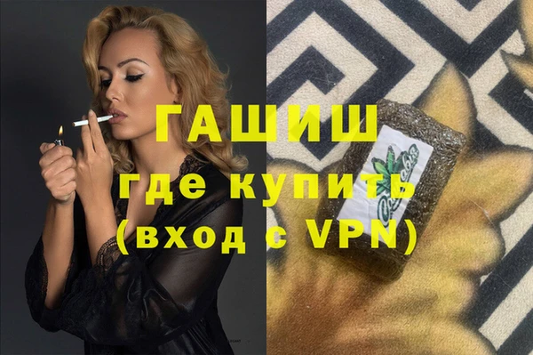 синтетический гашиш Новозыбков
