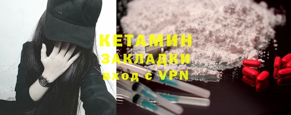 синтетический гашиш Новозыбков
