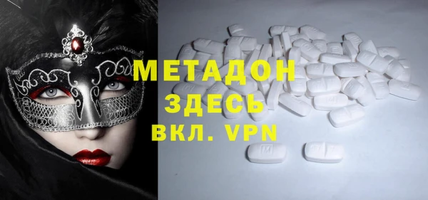синтетический гашиш Новозыбков