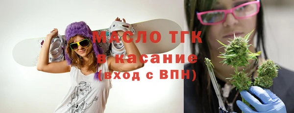 экстази Новодвинск