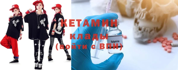 синтетический гашиш Новозыбков