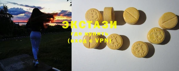 синтетический гашиш Новозыбков