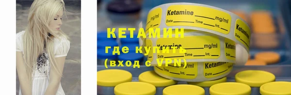 ECSTASY Новокубанск