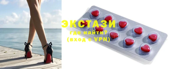 ECSTASY Новокубанск