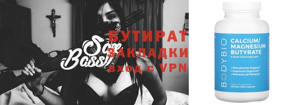 экстази Новодвинск