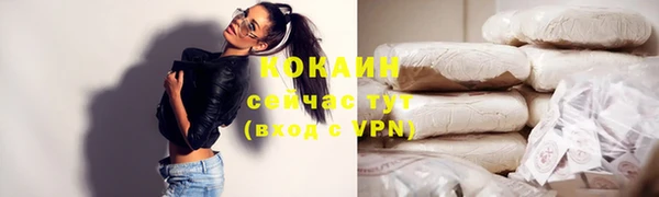 ECSTASY Новокубанск