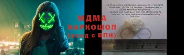 ECSTASY Новокубанск