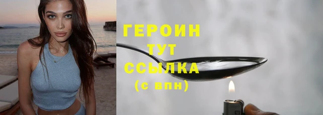 экстази Новодвинск