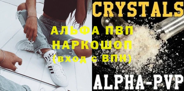 ALPHA PVP Аша