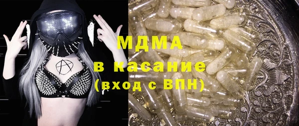 экстази Новодвинск