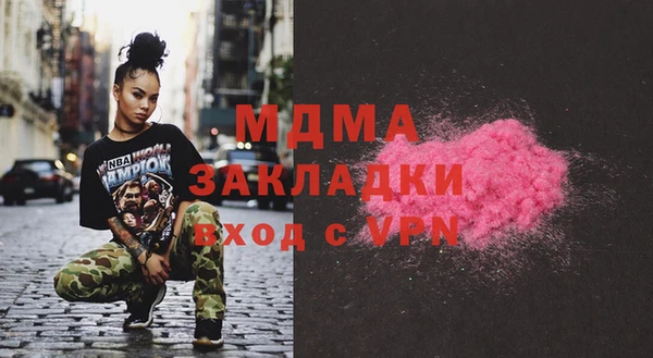 ECSTASY Новокубанск