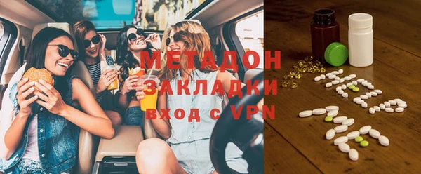ECSTASY Новокубанск