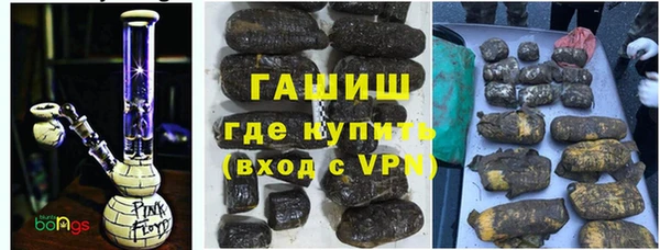 синтетический гашиш Новозыбков