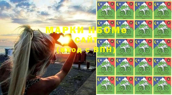синтетический гашиш Новозыбков