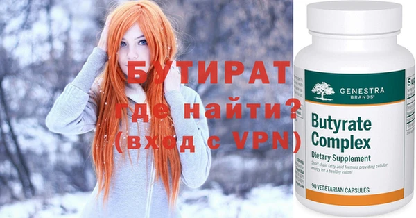 ECSTASY Новокубанск