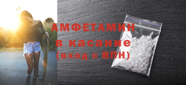 ECSTASY Новокубанск