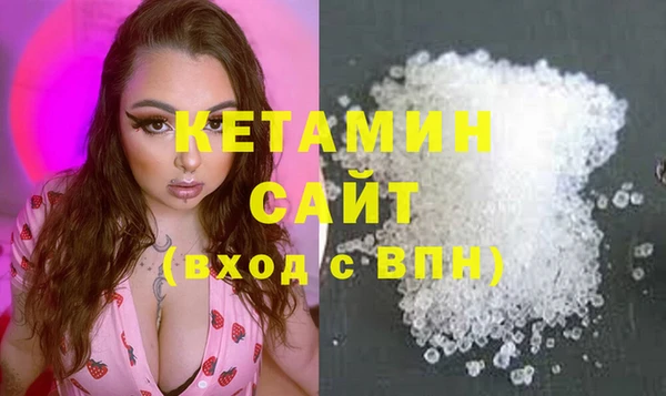 синтетический гашиш Бабаево