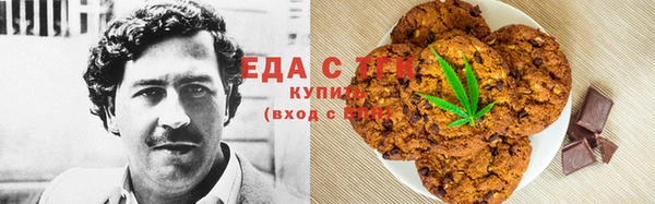 ECSTASY Новокубанск