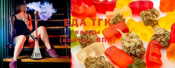 синтетический гашиш Новозыбков