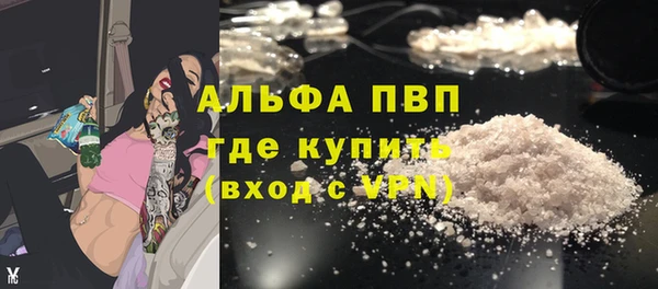 синтетический гашиш Новозыбков