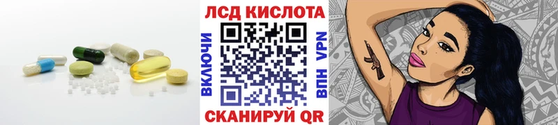 LSD-25 экстази ecstasy  ОМГ ОМГ рабочий сайт  Североморск 
