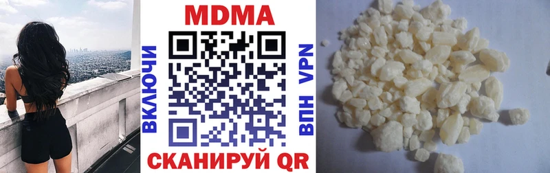 МДМА VHQ  Североморск 