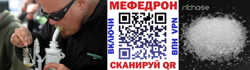 Мефедрон VHQ  Североморск 