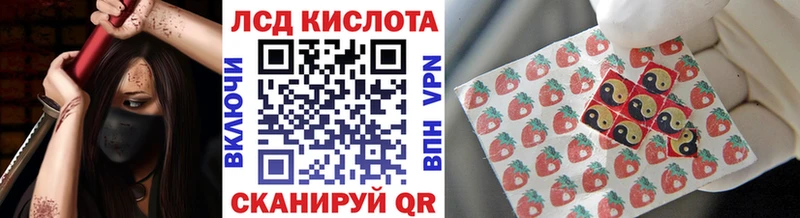 ссылка на мегу рабочий сайт цены наркотик Североморск Наркотические марки 1,5мг