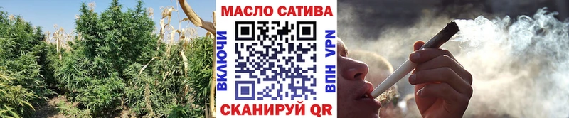 дарнет шоп  нарко площадка клад  ТГК концентрат  Североморск 