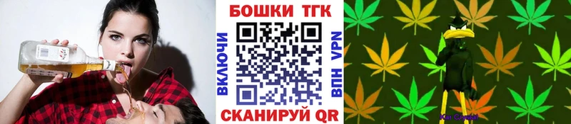 Бошки Шишки марихуана Североморск